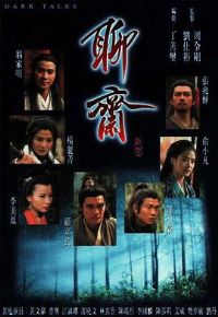 ��ի����1996