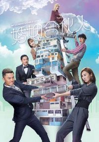 �����ϻ��˹���