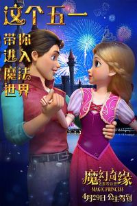 ħ����Ե֮��ʯ����