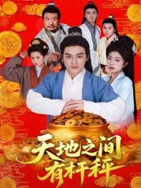 ���֮���и˳�