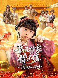 ��˵�����㲻�ţ�����·�Ͽ�ɶ