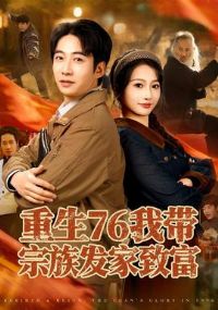 ����76�Ҵ����巢���¸�