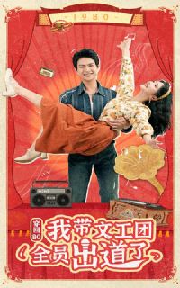 ����80�Ҵ��Ĺ���ȫԱ������