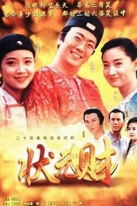 ���м�״Ԫ��