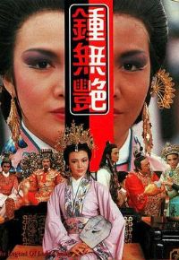 ������1986