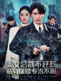 ��Ů�ܲò����ǣ���������ר�β���