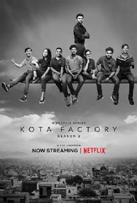 科塔工厂第二季