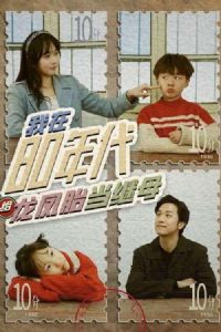 ����80���������̥����ĸ