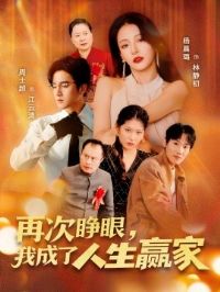 �ٴ����ۣ��ҳ�������Ӯ��