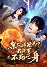 ����ʦ������ӵ�в���֮��