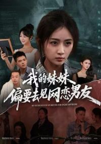 �ҵ�����ƫҪȥ����������