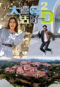 ���������D2����