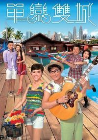 ����˫�ǹ���