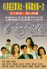 CATWALK�μ�������