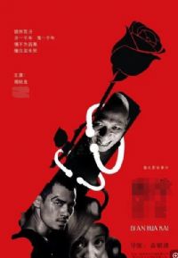 Ӣ�ۻ���·��;ƪ