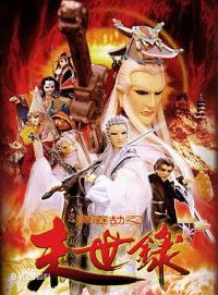 ������֮ĩ��¼