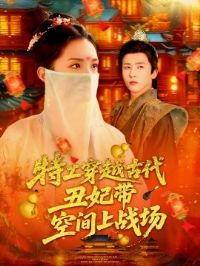 �ع���Խ�Ŵ��������ռ���ս��