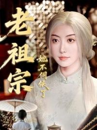 �����������ź��ˣ���˿��׷�Ե