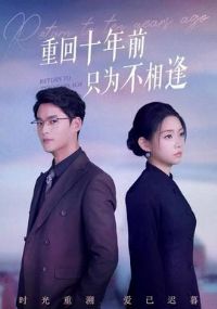 �ػ�ʮ��ǰֻΪ�����