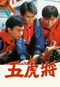 �廢������1984