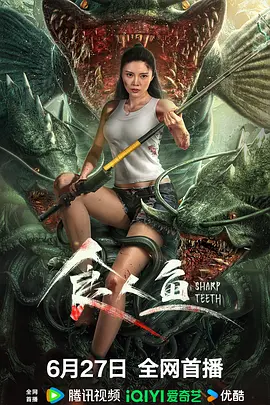 ʳ����2024[��Ӱ��˵]