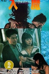 ��ħ[��Ӱ��˵]