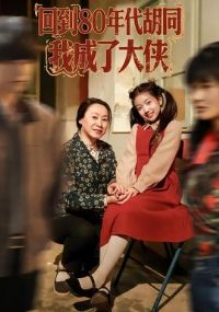 �ص�80�����ͬ���ҳ��˴���