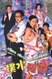 ��ˮԩ������