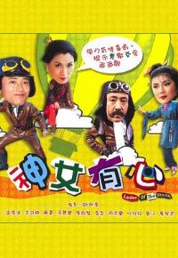 ��Ů��������