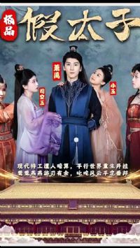 ��Ʒ��̫�ӣ���Խ�磩