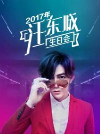 2017�����������ջ�