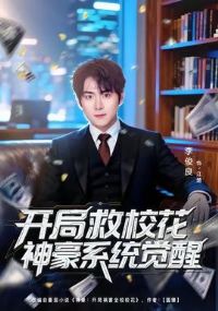 ���־�У�����ϵͳ����