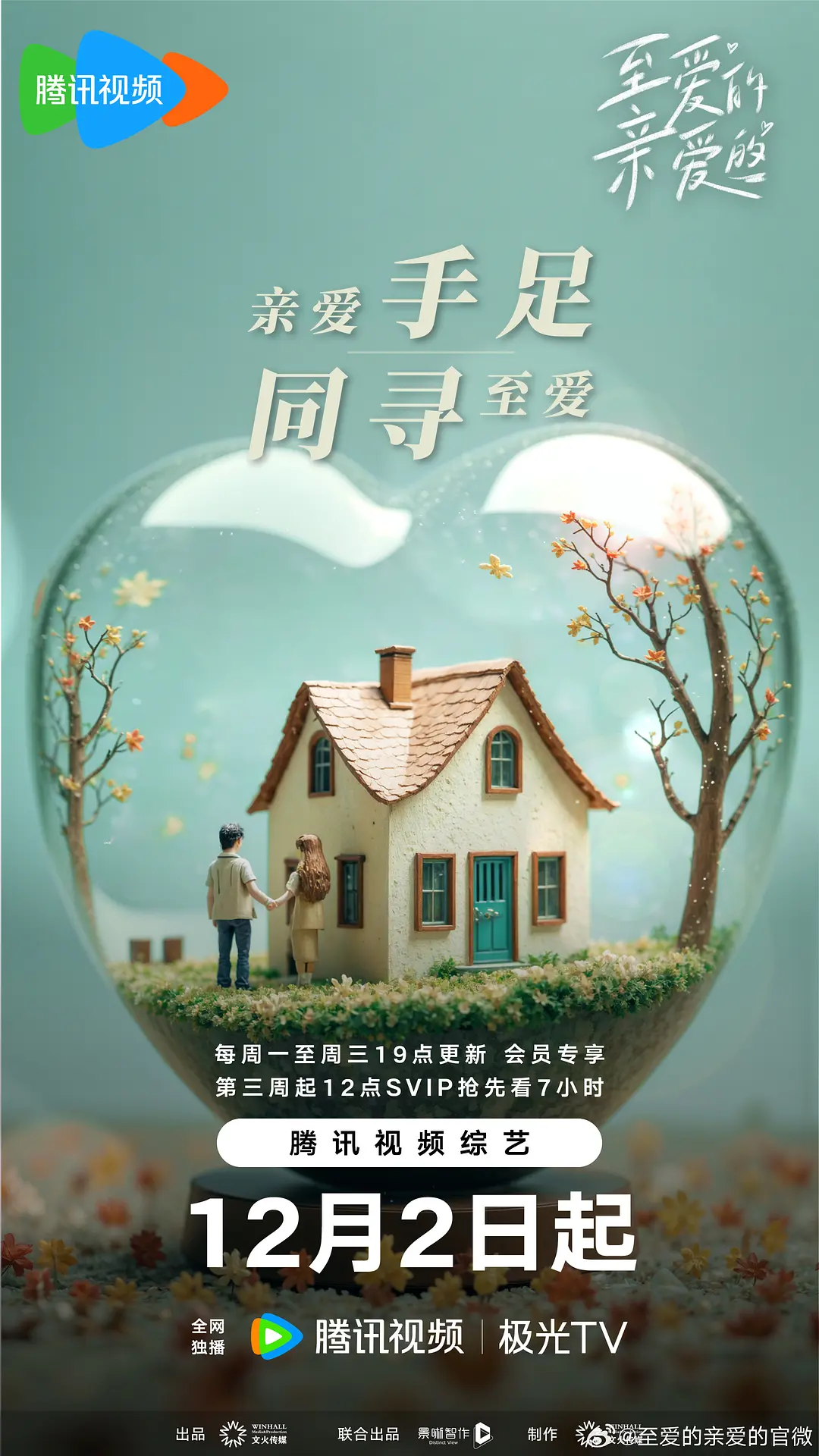 �������װ���