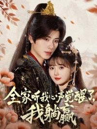 ȫ���������������ˣ�����Ӯ