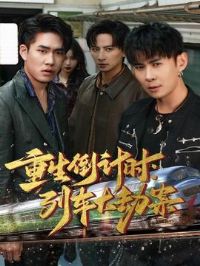 ��������ʱ���г���ٰ�