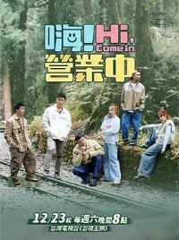 �ˣ�Ӫҵ�е�����