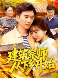 ������ʦ�����翪ʼ