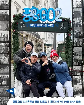 ����GO�ڶ���