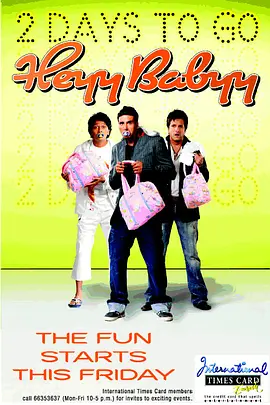 ��������һ��ҡ��[��Ӱ��˵]