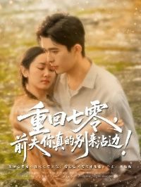 �ػ�����ǰ������ı���մ��