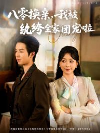 ���㻻���ұ����ȫ���ų���