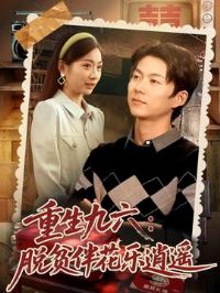 ����������ƶ�黨����ң