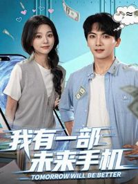 ����һ��δ���ֻ�