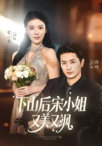 ��ɽ����С���������