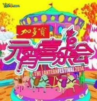 2011��������Ԫ��ϲ�ֻ�